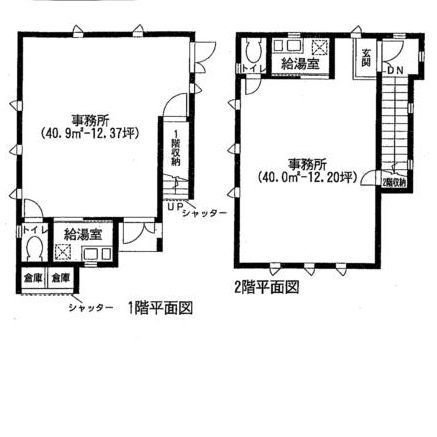 FSビル間取図（1〜2階）.jpgアットホーム.jpg